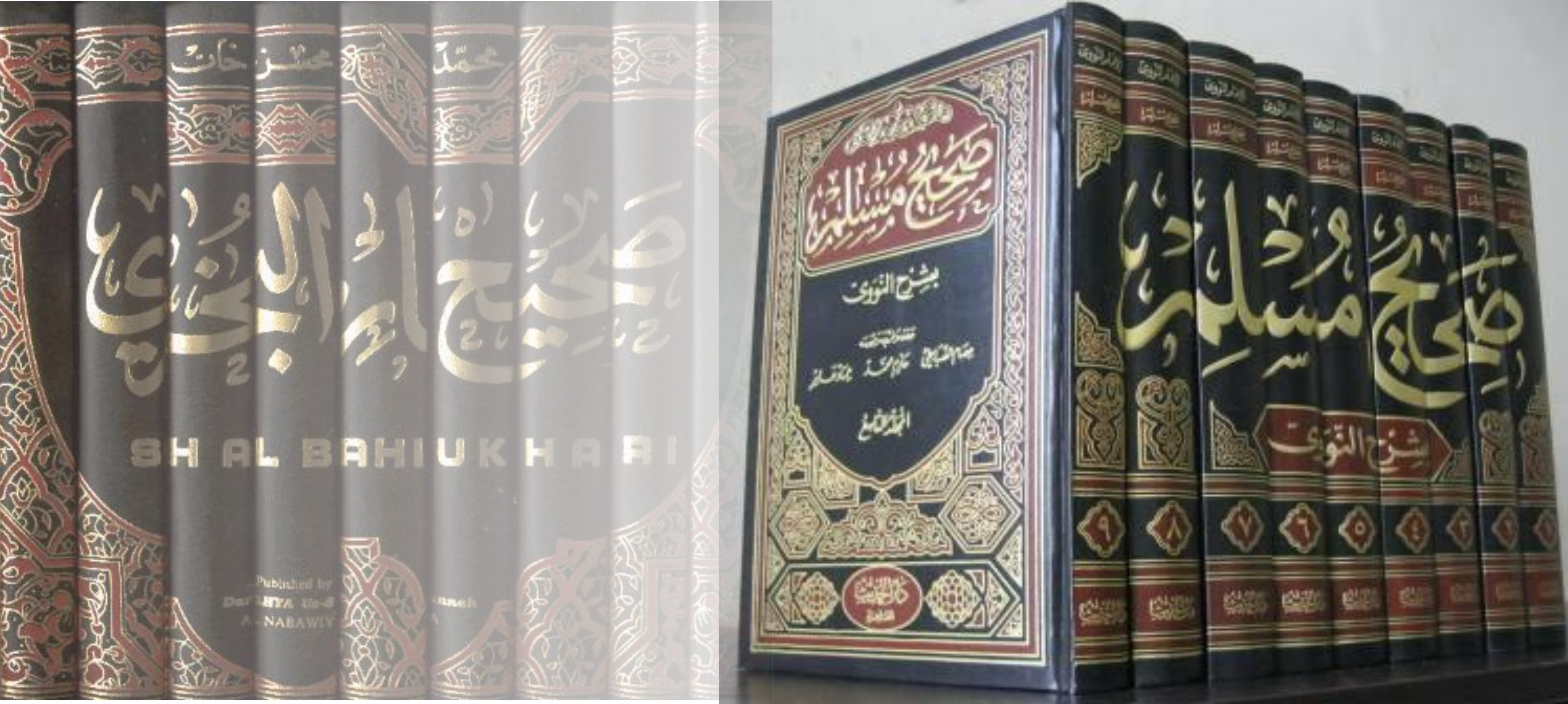 Аль бухари купить. Сборник Сахих Аль Бухари. Книга сборник хадисов Аль Бухари.